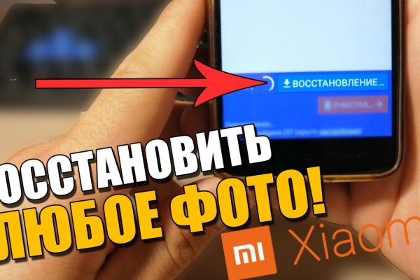 Кракен ссылка оригинал