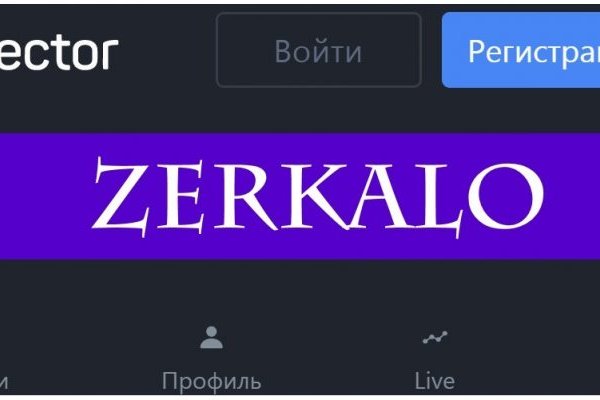 Кракен маркетплейс что продают