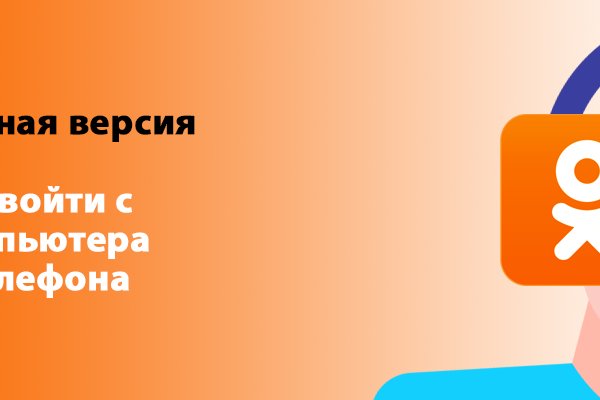Кракен актуальное зеркало