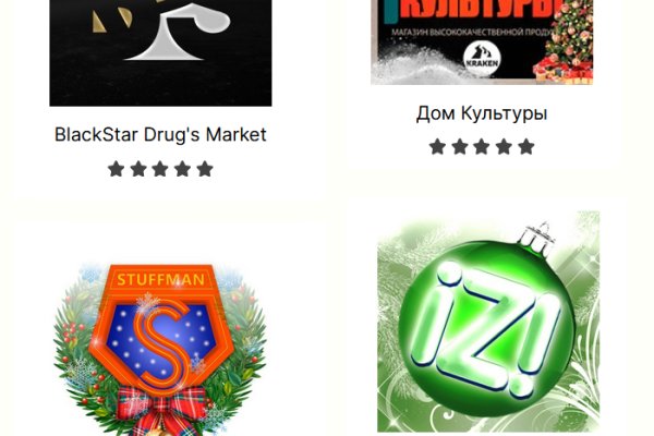 Kraken сайт вход
