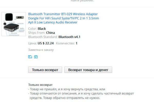 Кракен сайт в тор браузере ссылка