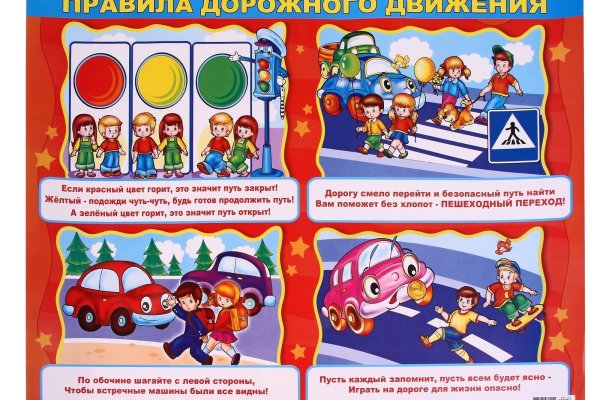 Кракен сайт бошки