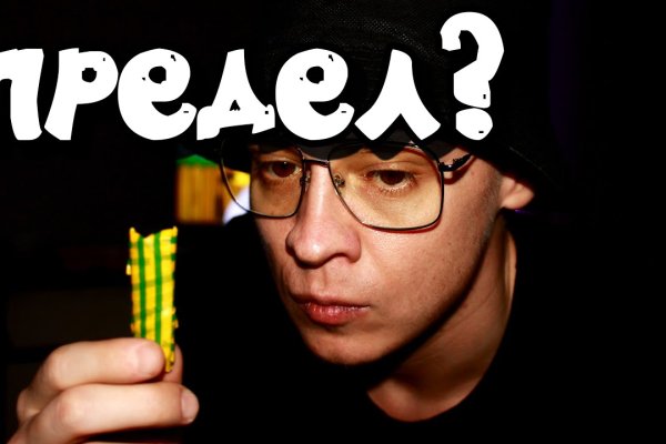 Kraken ссылка tor официальный сайт