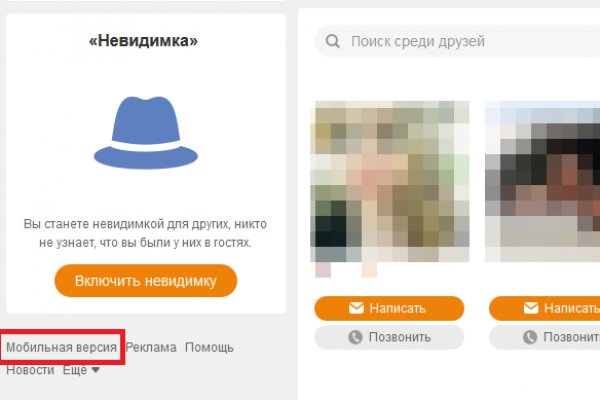 Ссылка на кракен на сегодня