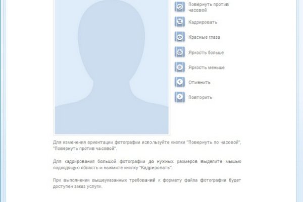 Дарк нет кракен