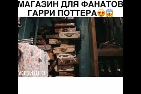 Кракен что можно купить