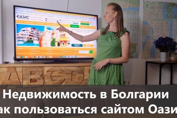 Как восстановить пароль на кракене