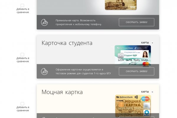 Как восстановить пароль на кракене
