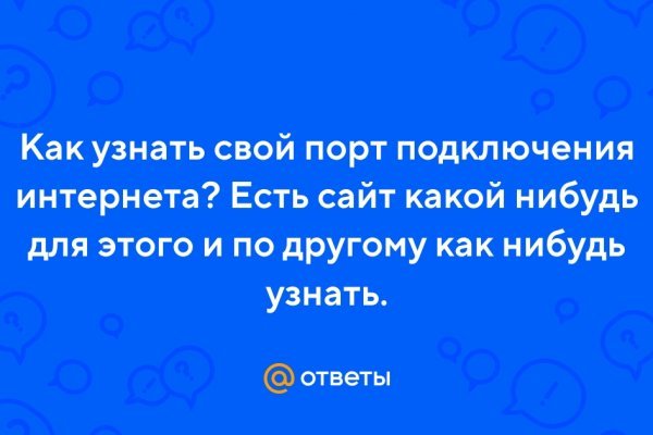 Кракен сайт вход kraken torion