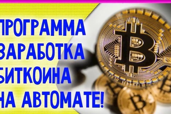 Кракен маркетплейс ссылка на сайт