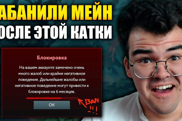 Кракен маркетплейс москва видео