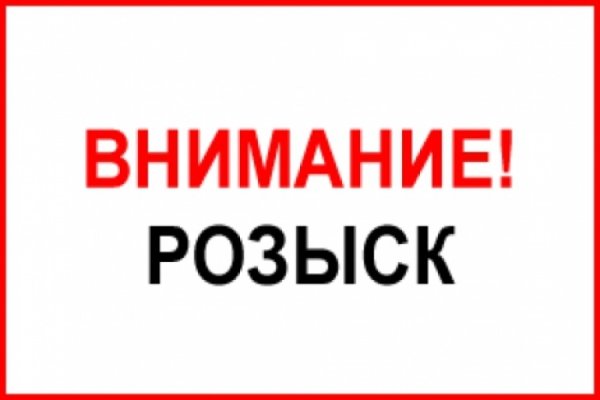 Где найти рабочую ссылку на кракен