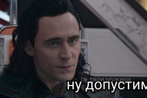 Кракен маркет даркнет только через торг