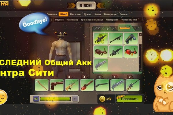 Кракен сайт kr2web