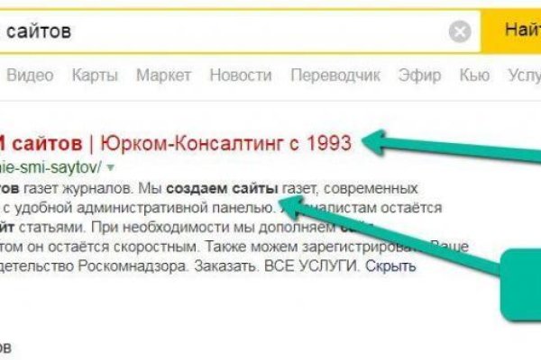 Кракен сайт даркнет зеркало