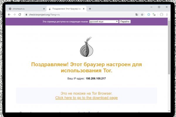Kraken официальный сайт ссылка krk store com