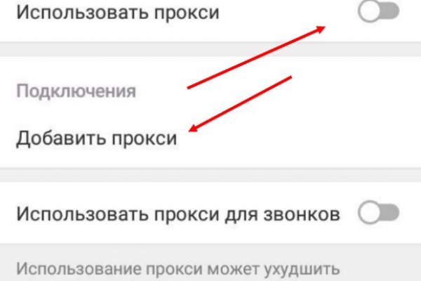 Кракен маркетплейс что это