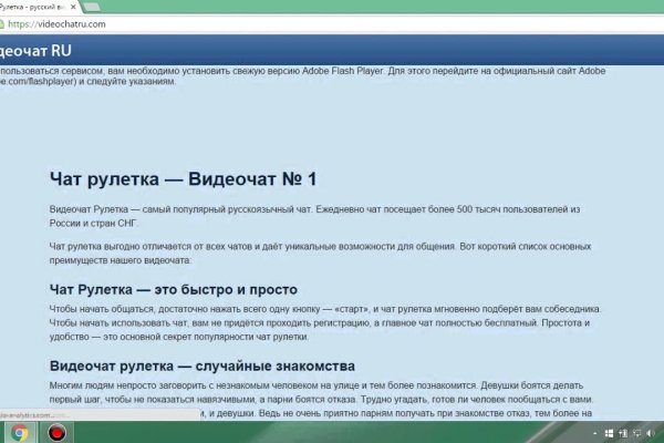 Кракен сайт в тор браузере ссылка