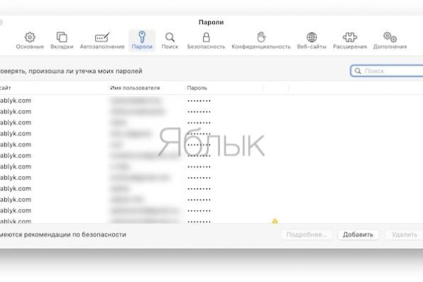 Кракен безопасный вход