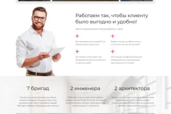 Зайти на кракен