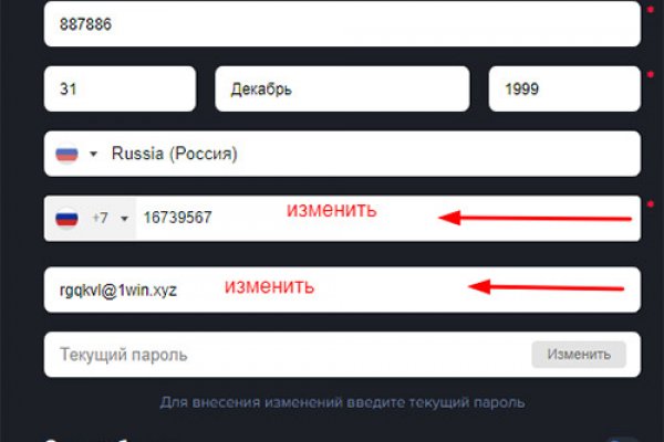 Кракен даркнет официальный сайт