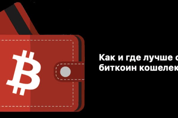Кракен ссылку где