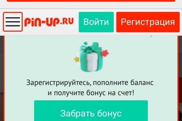 Кракен как войти