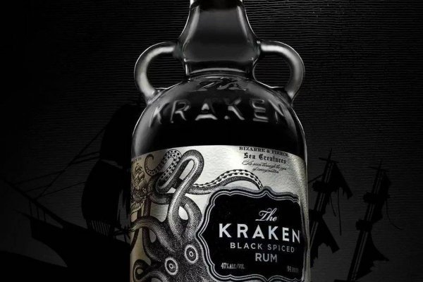 Kraken 23at