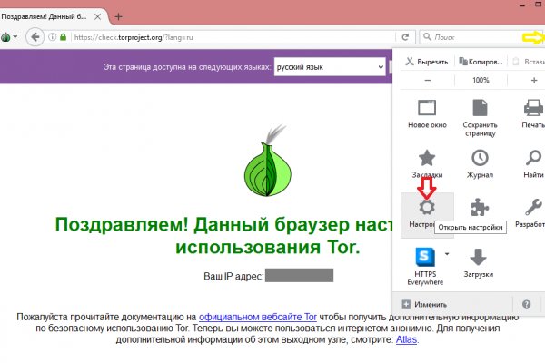 Регистрация на кракен