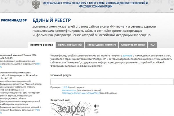 Кракен маркет свежие ссылки