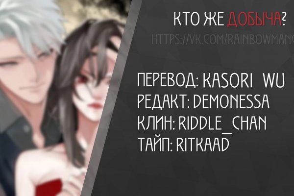 Кракен ссылка на сайт