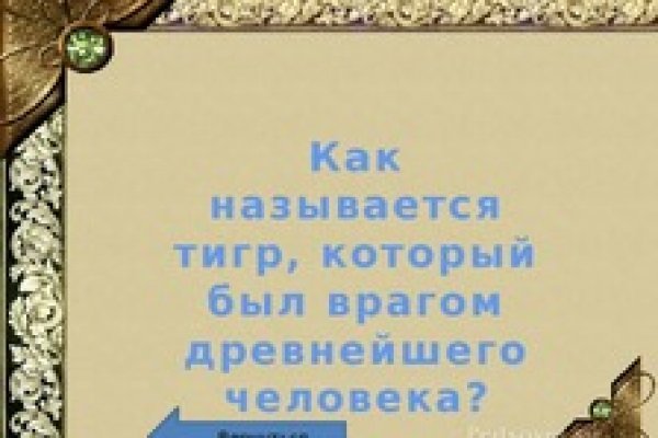 Как найти актуальную ссылку на кракен