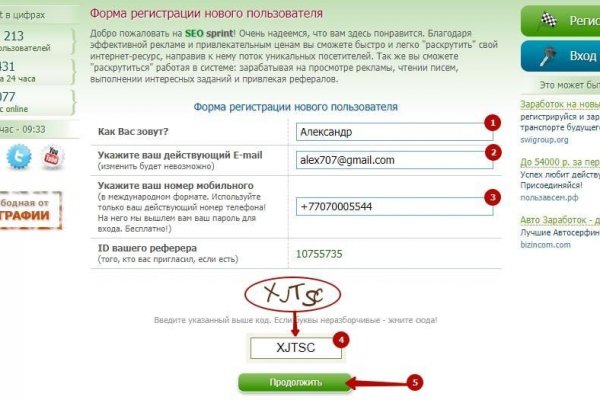 Работает ли кракен