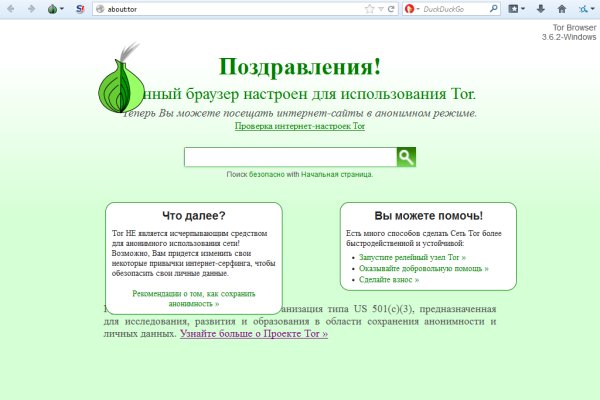 Кракен работает