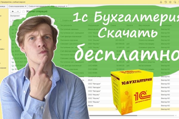 Kraken сайт вход