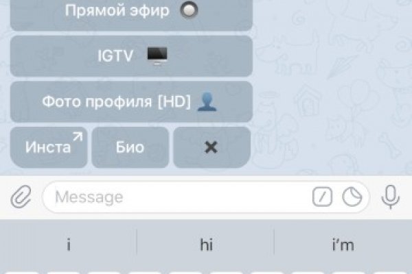 Кракен безопасный вход