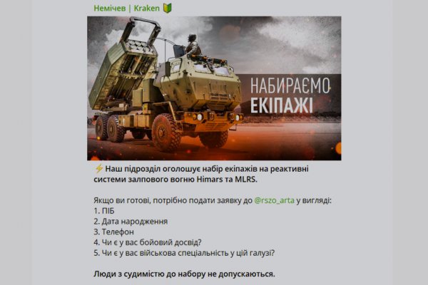 Кракен нарко шоп
