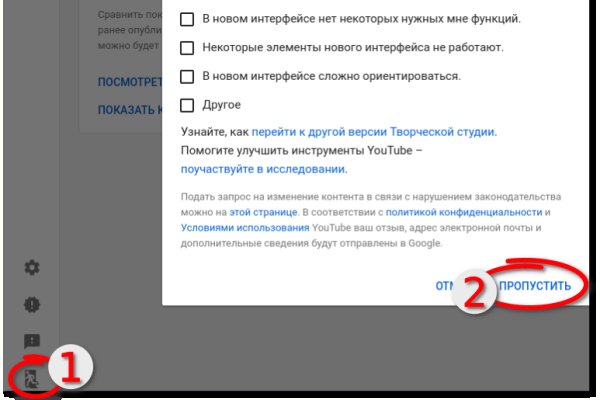 Что за маркетплейс кракен