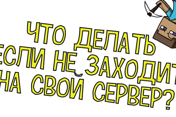 Кракен маркетплейс отзывы