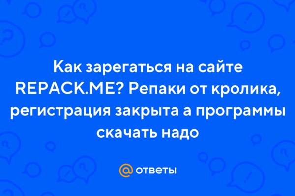 Кракен даркнет только через