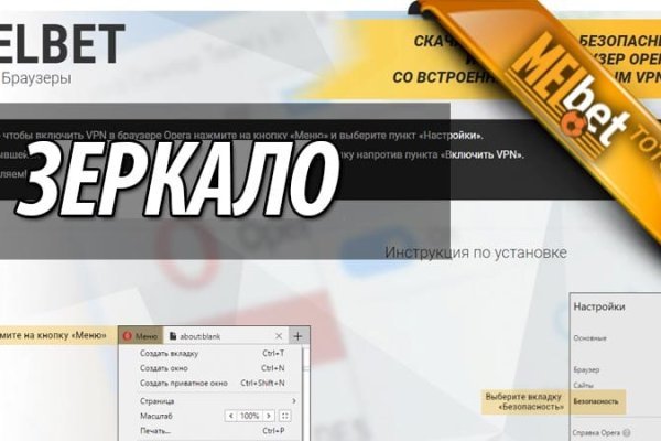 Регистрация на сайте кракен