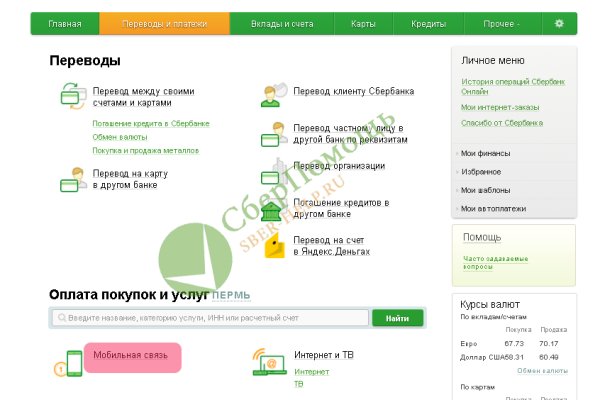 Кракен маркетплейс ссылка на сайт
