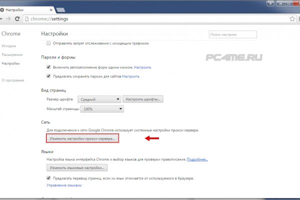 Кракен онион
