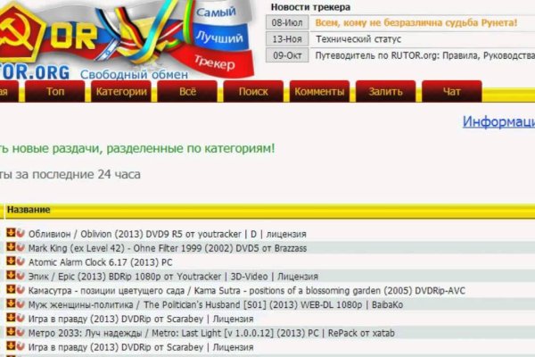 Кракен порошок