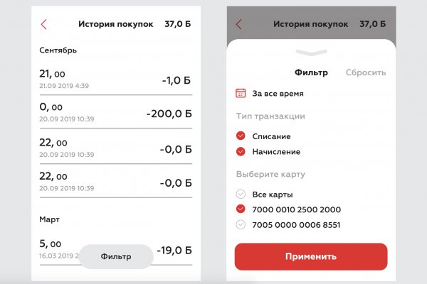 Кракен новый маркетплейс